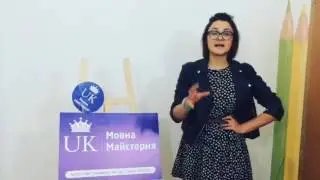 внимание! danger words