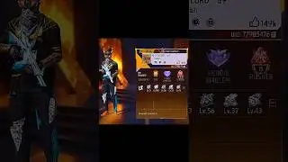 SEARCH A SKYLORD ID IN FF #slowed #foryou #freefire