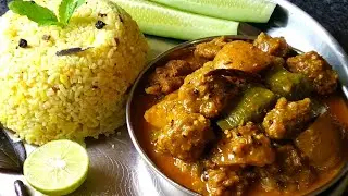 ରାମ ରୋଚକ ତରକାରୀ ମନ୍ଦିର ପରି ଘରେ ବନାନ୍ତୁ ସହଜରେ | Ram rochak curry | moong dal vada curry | Odia recipe