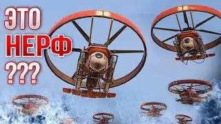 WAS THERE A NERF? &bull; Crossout &bull; DRONE ANNIHILATOR [0.11.20]