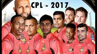 CPL T20 2017 | Trinbago Knight Riders Squad