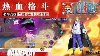 Basil Hawkins, Nico Robin & Dracule Mihawk 🔥 Ranked PVP | One Piece Fighting Path