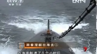 The life of chinese submarine soldier (1)