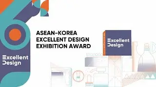 Excellent Design Exhibition Award Ceremony