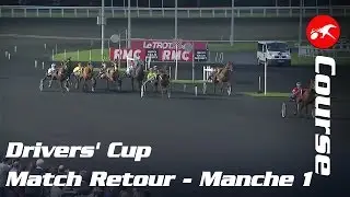 Drivers' Cup Match Retour : Manche 1 remport&eacute;e par Nicolas Ensch - La course