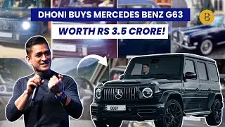 Mahendra Singh Dhoni buys Mercedes Benz G63 AMG worth Rs 3.5 crore