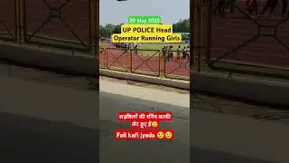 UP POLICE Head Operator #girlsrunning #uppolice #headoperator #medical #upsiupdate #upsiform #update