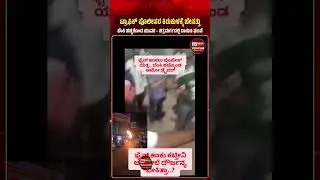 Chitradurga: Auto-Driver Sets Himself on Fire After Dispute with Traffic Police &mdash; Video Report
