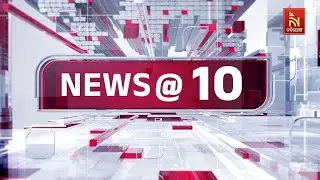 🔴 Live | Nandighosha News@ 10pm | Nandighosha TV