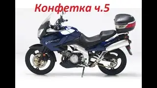 Suzuki dl1000 vstrom делаем конфетку ч. 5