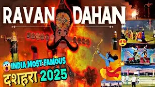 RAVAN DAHAN VLOG 😍 INDIA MOST FAMOUS DASHHARA  2025 💥 RAM LILA ACT 🙏 अहंकार का अंत 🙏