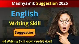 Madhyamik 2026 English Writing Suggestion | Class 10 English Writing | WBBSE Important Writing 2026