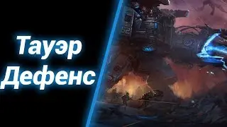 Pineapple Defenders ● StarCraft 2