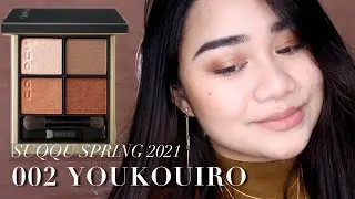 SUQQU SPRING 2021 SIGNATURE COLOR EYES 002 YOUKOUIRO 02 陽香色 -YOUKOUIRO シグニチャー カラー アイズ