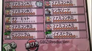 【バンブラP】 Battle Field（ロックマンエグゼ6）