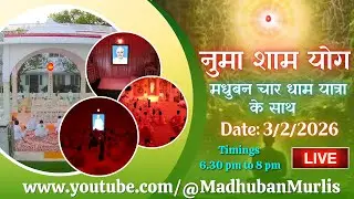 मधुबन Evening LIVE - 3/2/2026 (Meditation 6.30 PM to 8 PM IST)
