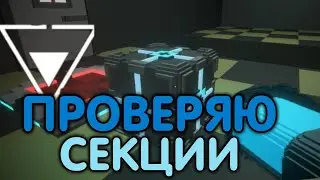 Проверяю (не)все режимы в игре - Grand Lines