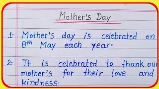 Mother's Day 10 Lines Essay Writing |10 Lines On Mother's Day ln English