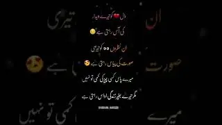 Mirza ghalib deep poetry#deeppoetry #ghalibkishayeri#mirzqghlaib #lifequotes#lovequotes
