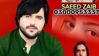 Ustad saddam basri new best brahui song 2023 single song|brahvi best song of saddam basri