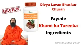 PATANJALI DIVYA LAVAN BHASKAR CHURAN |FAYEDE| INDIGESTION KI MEDICINE |Kamzor Paachan Shakti ki dawa