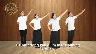 MCGI [ Magliwanag Kapatiran ] (Choreography Mirrored)
