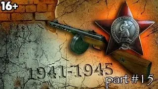 Call of Duty 2 (2005), Walkthrough, Playthrough, Gameplay, part 15 [FULLHD 1080p]