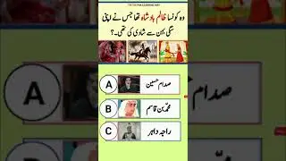 mind set questions#ytstudieo #shorts #short #viralshorts #viralshort #isamicre #allah