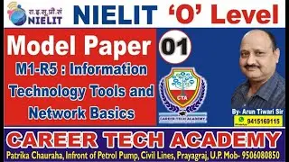 'O' Level | MODEL TEST PAPER | PAPER-1 | M1-R5:Information Technology Tools and Network Basics