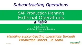 01-56 SAP PP &ndash; External Operations through Production Orders - Tamil (SAP Production Planning)