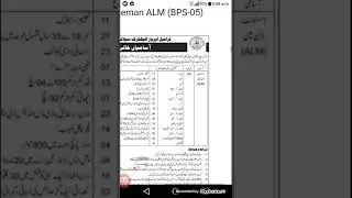 WAPDA Jobs 2022 &ndash; wapda job advertisement #govtjobs2022 #newjobs #jobs2022