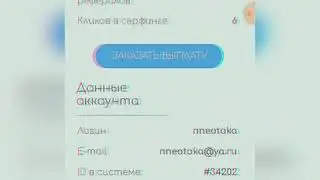 Обзор на сайт Criptius