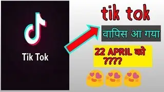 reason why tik tok is 'getting banned in india |22 april 2019 ko