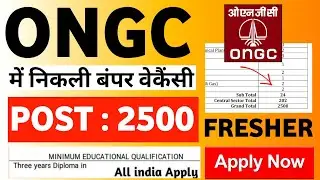 ONGC 2500 Vacancy 2023 | Diploma Degree ITI | ONGC Recruitment 2023 | ONGC Vacancy 2023 | ONGC 2023
