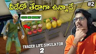 Who Is This Guy? | Trader Life Simulator 2 | In Telugu | #2 | THE COSMIC BOY