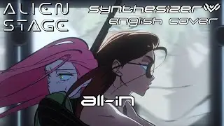 【CONG ZHENG】All-In【SynthesizerV English Cover】