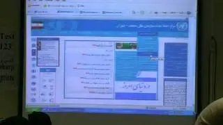 UNIC Tehran holds workshop on finding UN information and documentation- Part 2