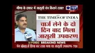 Recording device recovered from ACB chief MK Meena's office
