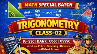 Trigonometry Class-02 | Basic Concepts & Formulas | SSC BANK OSSC OSSSC Odisha Police