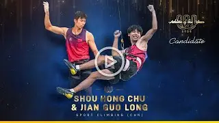 Shou Hong Chu & Jian Guo Long (CHN) - Sport Climbing Candidates for TWG Athlete of the Year 2025