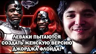 Маргинал про инцидент с агетом ICE в Миннеаполисе