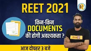 Reet 2022 | Document Verification | Which Document Required for Reet Exam  Exampur Rajasthan classes