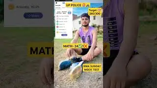 RWA SUNDAY MOCK TEST#uppolice #upp #rwa #rwamock #rwamocktest #mocktest #uppmocktest #shortvideo