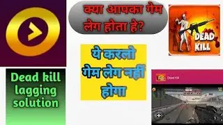 winzo gold game lag problem solution | winzo gold dead kill game hack | Unlimited trick dead kill