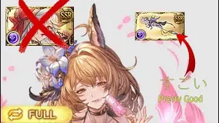 【グラブル】水着ヘカテーお試しフルオート水着マギサなし || [GBF] Summer Hekate Showcase Full Auto without Summer Magisa