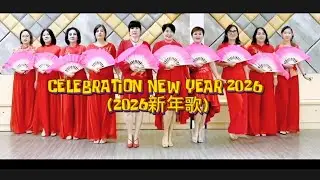 CELEBRATION NEW YEAR 2026 (2026新年歌)||Line Dance Imlek Terbaru||Gong Xi Fa Cai 2026||Januari 2026