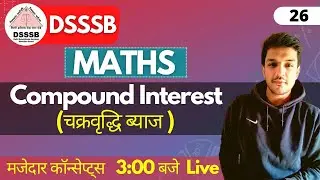 DSSSB Paper 1 Maths | Compound Interest | Concept is King | By Kartik | DTC LDC/TGT/PGT/Steno