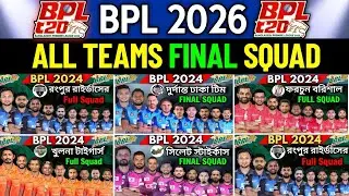 Окончательный состав всех команд BPL 2026 | Окончательный состав команды Rangpur Rajshahi Dhaka S...