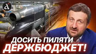 😡Хочете 