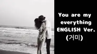 You are my everything (English Ver.) – 거미 | Heartbreaking Jazz Ballad | Deep Soul Vocal